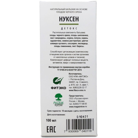 Нуксен детокс, бальзам черного ореха и трав при интоксикациях различной этиологии, Фитэко, 100 мл — «МагазинВитамин»